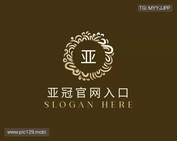 发现亚冠官网入口